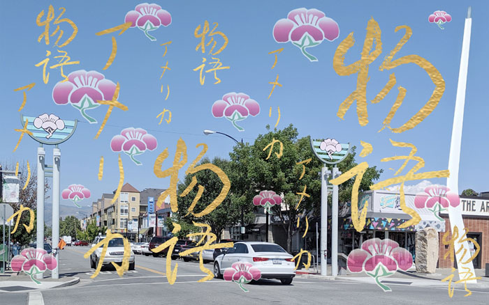 城市景观与球迷和天空上的文字