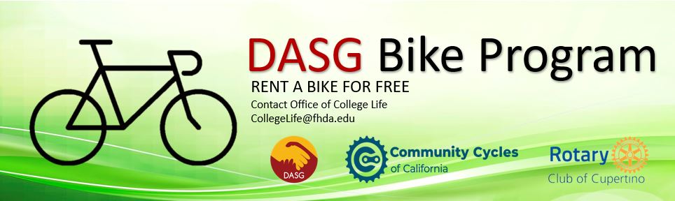 DASG自行车项目横幅