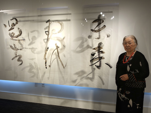 美岛绿泰尔